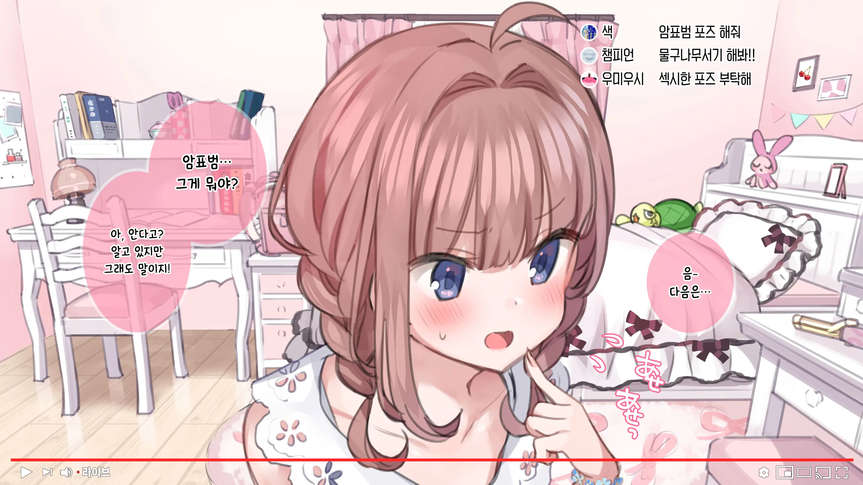 Saimin De 💙 Kazoku De H-Na Y♥tuber Seikatsu | 최면으로 가족끼리 야한 유튜버 생활 (Decensored)
